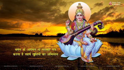 Basant Panchami Full Hd Wallpaper Krishna Wallpaper Hd 01a