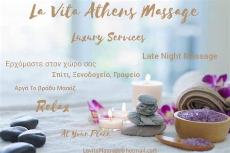 La Vita Athens Massage Home