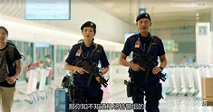 如何评价TVB剧《机场特警》? - 知乎