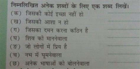 The test has 20 questions, which might take you 7 min to finish. answer this question in hindi - Brainly.in