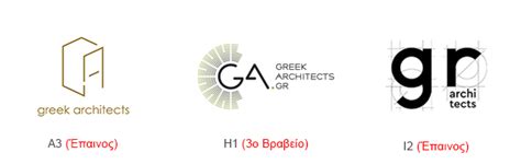 Illussion Architecture Logo Design Competition