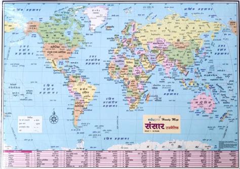 World Political Map Hindi Paper Print Maps Posters In India Buy