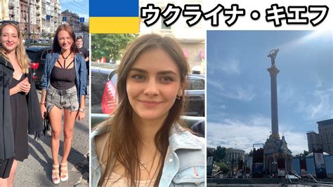 ウクライナ（キエフ）の街並みと美女を画像多めで紹介します｜yasuブログ