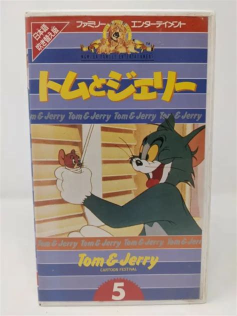 Tom And Jerry Japanese Dub Volume 5 Vhs Vtg Japan Cartoon Festival