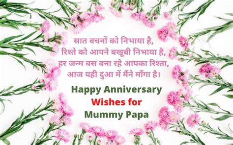 Top Funny Jokes On Marriage Anniversary In Hindi Yadbinyamin Org