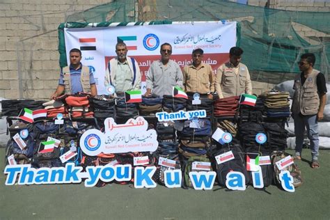 بدعم كويتي استجابة تدشن مشروع توزيع 4870 حقيبة مدرسة في 7 محافظات يمنية