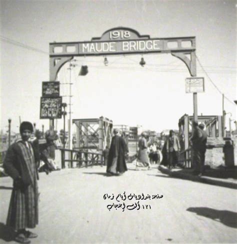 جسر مود (الأحرار لاحقا) عام 1933 | Old baghdad photos, Old baghdad, Baghdad