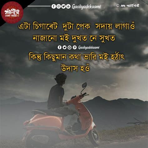 Check spelling or type a new query. Assamese quotes | Quotes, Movie posters, Movies