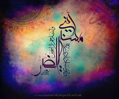 Pin By Fj Pacheco On اللهم Islamic Art Calligraphy Calligraphy Art