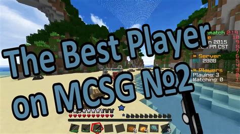 The Best Player On Mcsg №2 Youtube