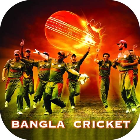Bangladesh Cricket Live 2018 By Yashmeet Singh