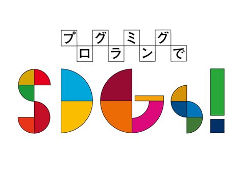 The sdg fund is the first cooperation mechanism specifically designed to achieve the future sdgs. Programming for SDGs LOGO DESIGN on Behance