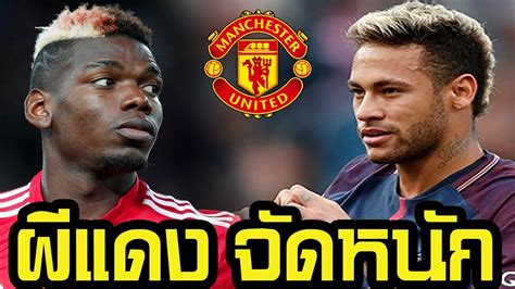 20:00 wib race server 3. เปแอสเช - เปแอสเช- อินเตอร์ ยัน ตกลงดีล อิคาร์ดี้ ...