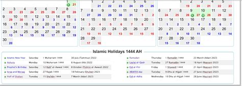 Islamic Hijri Wall Calendar 1444 Ah With Colour Coded Etsy