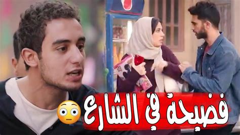 شاف اخته واقفه مع واحد في الشارع 😱 شوف عمل فيه ايه Youtube