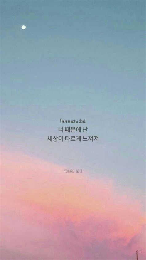 Korean Aesthetic Quotes Wallpapers Wallpaper Cave
