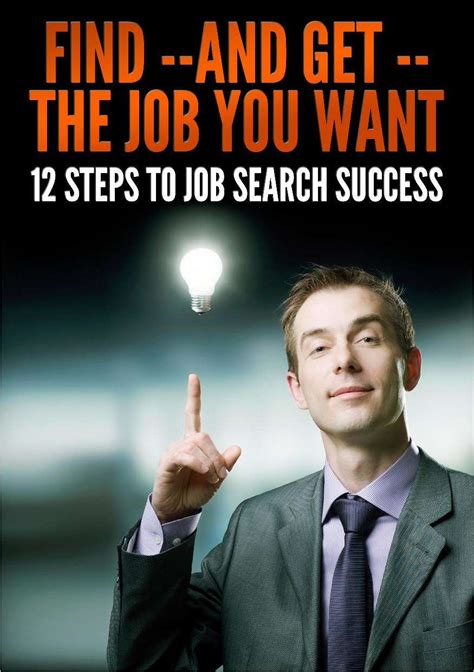 Find And Get The Job You Want 12 Steps To Job Search Success