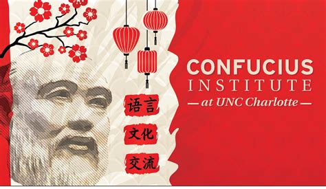 exchange-online-new-confucius-institute-to-expand-educational