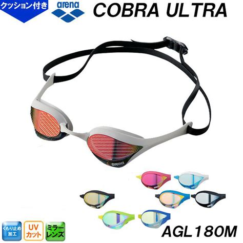 Bettertomorrow Rakuten Global Market Arena Arena Swim Glass Cobra