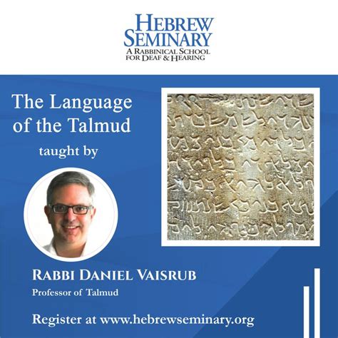 The Language Of The Talmud My Jewish Learning