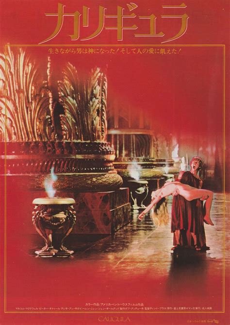 Caligula 1979 Tinto Brass Bob Guccione Giancarlo Lui Etsy