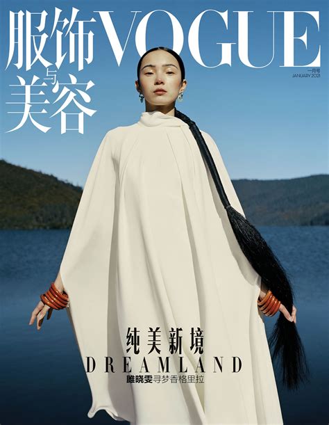 Xiao Wen Ju Covers Vogue China January By Leslie Zhang Fashionotography