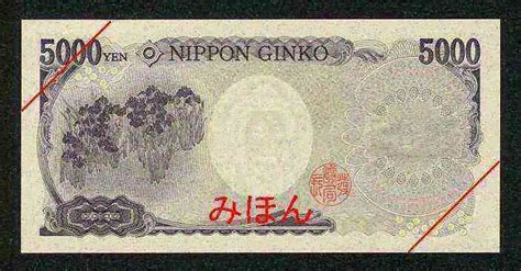 Myr is the currency code for malaysian ringgit, which is the official currency of malaysia. Image of Japanese Currency, 5000 Yen