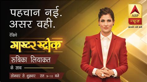 Abp News Live Tv Youtube