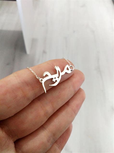 Arabic Name Necklace,Arabic Letter with Name,Custom Necklace,Personalized Arabic Necklace,Arabic ...