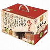 大買家-台灣麻豆35年文旦禮盒(6kg+-5%/盒)(9-10粒)(含箱重)) > > >