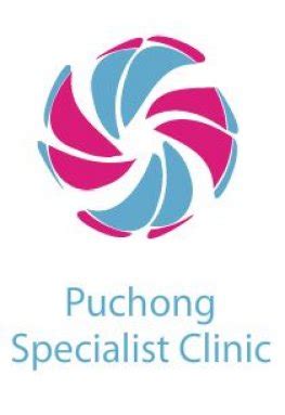 Click here to book an appointment with a top eye specialist in lahore. Puchong Specialist Clinic, Hospital in Puchong