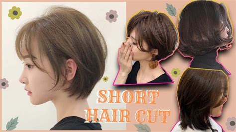 7 Beautiful Korean Short Hair Styles 2021 👱‍♀️ Korean Hairstyles Easy Short Hair Cut 😆 Youtube