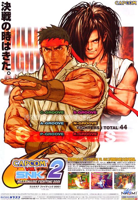 Capcom Vs Snk Posters Box Artwork Capcom Vs Snk Capcom Art Art Of Fighting Fighting