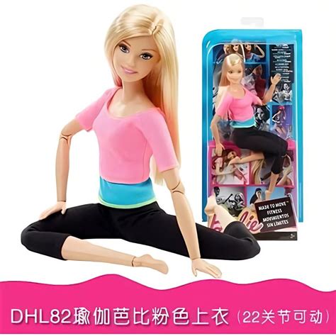 Barbie Variety Modeling Yoga Doll Multi Joint Movable Play House