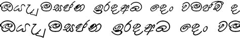 Sinhala Handwriting Font Free Download