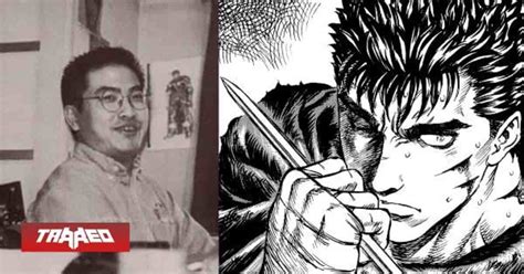 Kentaro Miura Morto A 54 Il Fumettista Del Manga Berserk L