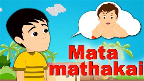 Thanks for download manike mage hithe mp3 download Mata mathakai | මට මතකයි | Sinhala Baby Song | Sinhalese Children Songs - YouTube
