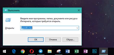 Как отключить Fast User Switching в Windows 10