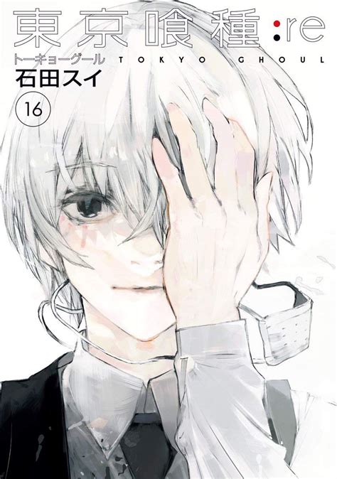 Tokyo ghoul :re all 16 volume covers. Tokyo Ghoul:re volume 16 cover Final : manga