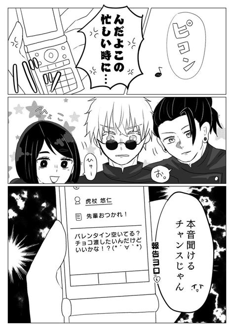 お菜津🌱 jujunatu2 さんの漫画 13作目 ツイコミ 仮 manga memes ecard meme