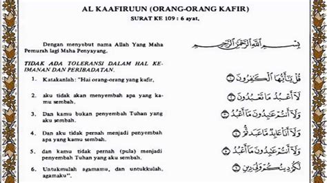 Surat Qulya Ayyuhal Kafirun Latin