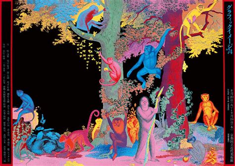 Tadanori Yokoo Psychedelic Japanese Art Compilation Photo Gallery