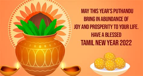 Happy Tamil New Year Wishes In Tamil தமிழில் இனிய தமிழ் புத்தாண்டு
