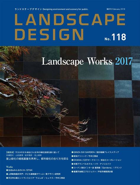 Landscape Design No118 Digital