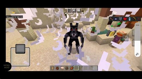 Werewolf Evolution Addon Can Be Downloaded In Mods And Addons For