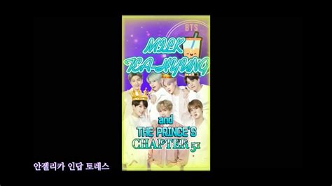 Milk Tea Hyung And The Princes Chapter 51 Season 2 Creator Jubie