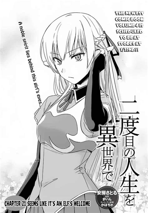 Read Nidome No Jinsei Wo Isekai De Chapter 21 - MangaFreak