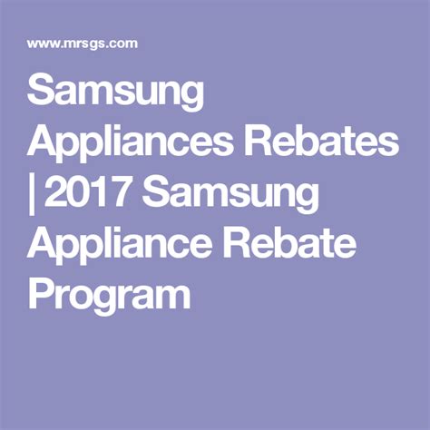 Rebates For New Appliances