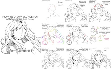 Today Heres Step By Step Lesson How To Draw Blonde Hair 😉😊 Draw