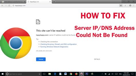 How To Fix Server Ip Dns Address Could Not Be Found Sp Skywards